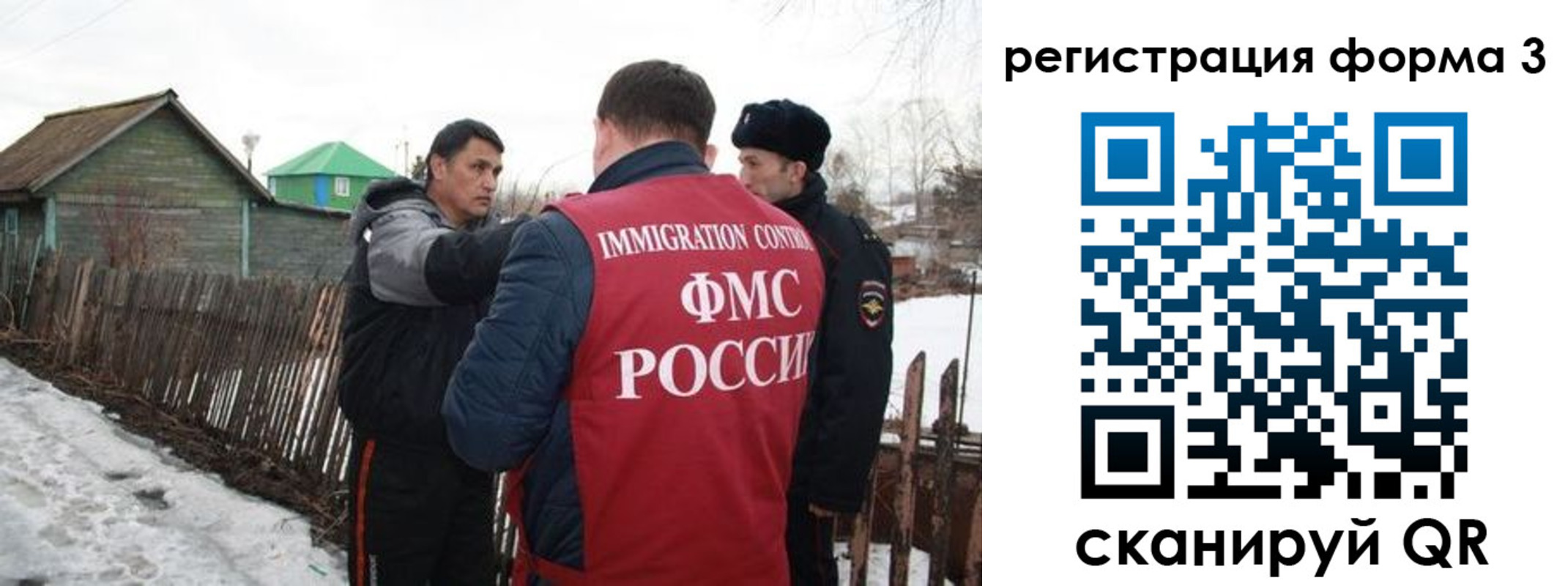 прописка для кредита в Астрахани
